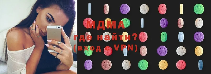 MDMA Molly  OMG рабочий сайт  Полевской 